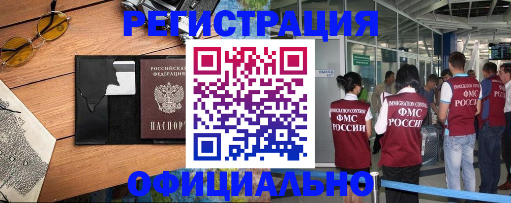 регистрация для школы в Алейске