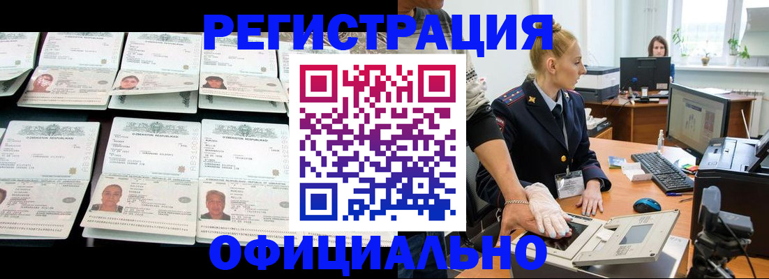 регистрация для школы в Алейске