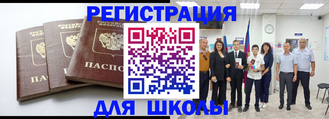 временная регистрация надежно в Алейске